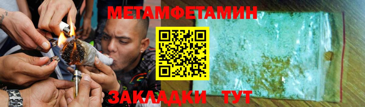 Избербаш  АМФЕТАМИН  Вход с VPN  Амфетамин 98% 