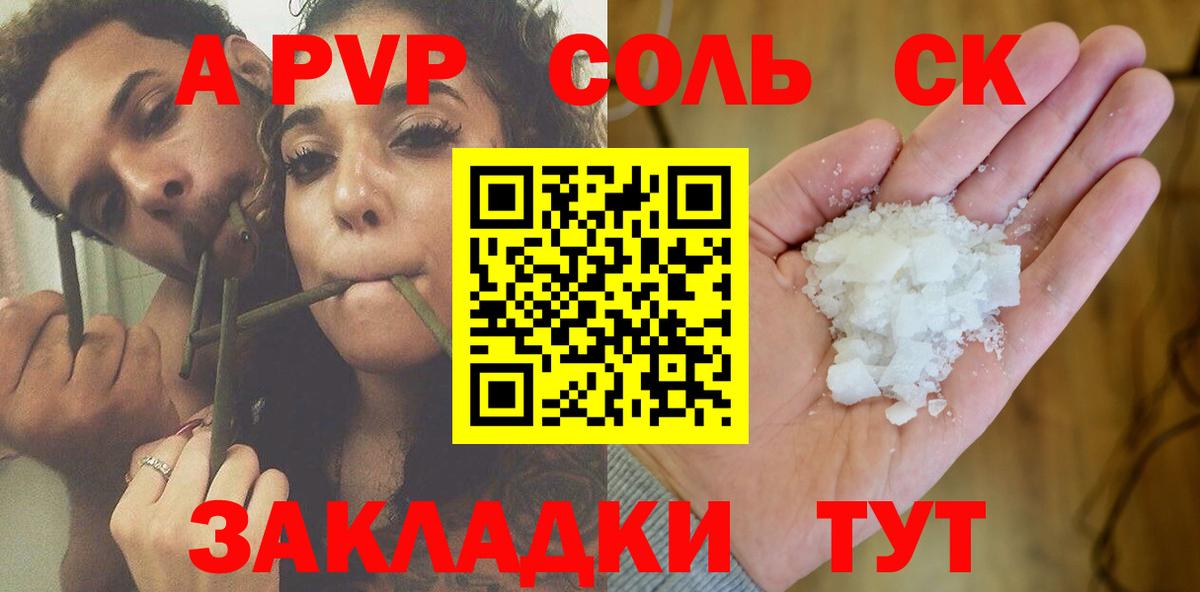 A-PVP Crystall  хочу наркоту  Избербаш  A PVP Crystall  Вход с VPN 