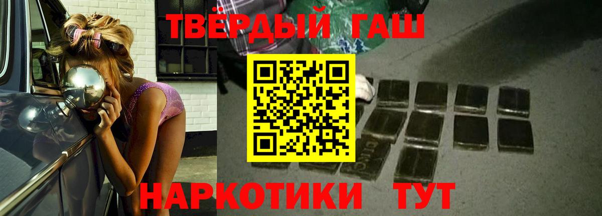 Избербаш  Гашиш Изолятор  Вход с VPN  ГАШИШ hashish 