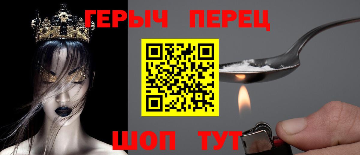 ГЕРОИН афганец  Вход с VPN  ГЕРОИН  Избербаш 