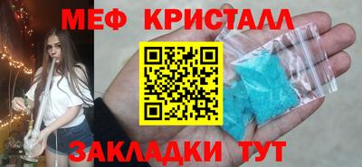 MDMA Кулебаки