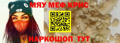скорость Кунгур