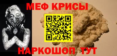 скорость Кунгур
