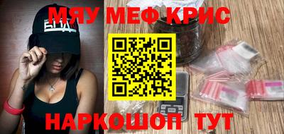 скорость Кунгур