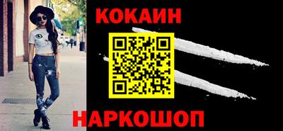 скорость Кунгур