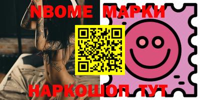 MDMA Кулебаки