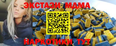 MDMA Кулебаки