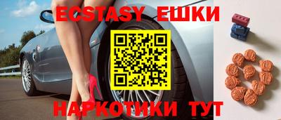 бошки Лесосибирск