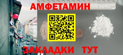 MDMA Кулебаки