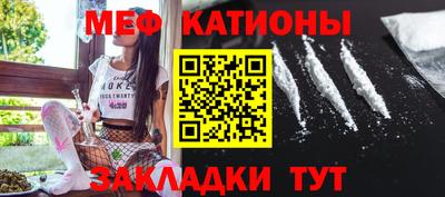 скорость Кунгур