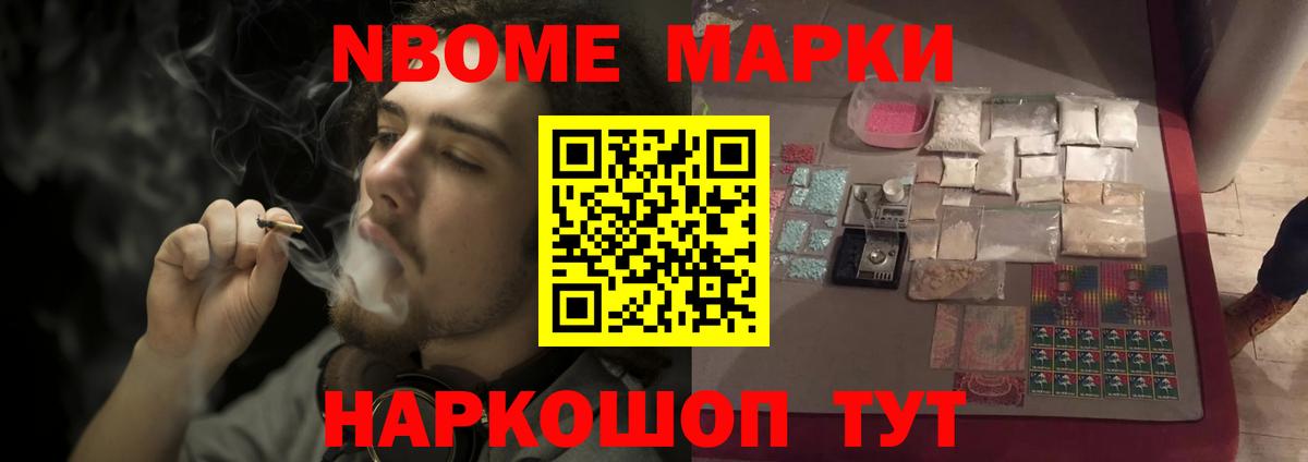 Лсд 25 экстази кислота Избербаш