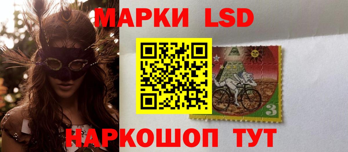 Избербаш  ЛСД экстази кислота  ЛСД экстази  Вход с VPN  Лсд 25 экстази кислота 