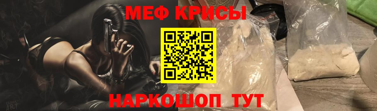 МЕФ  Избербаш