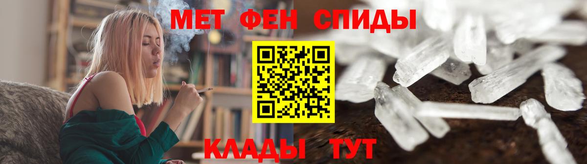 Метамфетамин мет Избербаш