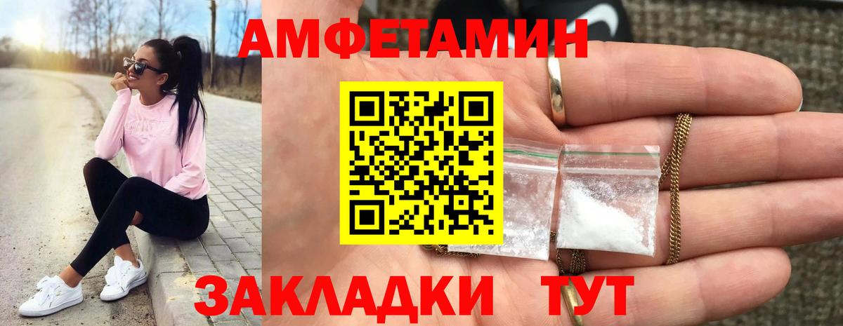 Избербаш  МЕТАМФЕТАМИН винт  МЕТАМФЕТАМИН винт  Вход с VPN 