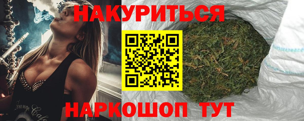 Бошки Шишки  ГАШ  Избербаш  Меф кристаллы  Вход с VPN 