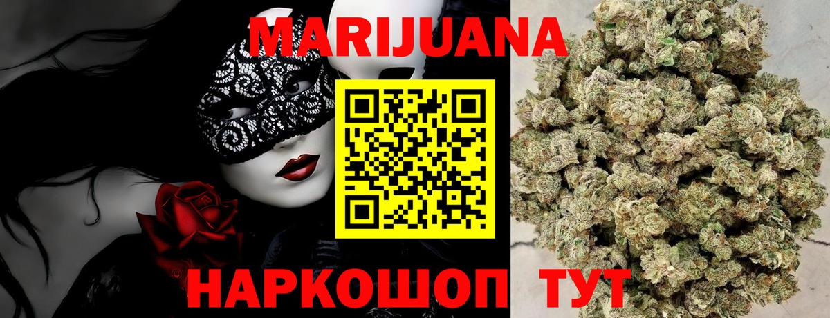 Бошки Шишки Bruce Banner  Бошки Шишки OG Kush  Конопля MAZAR  Избербаш  Вход с VPN 